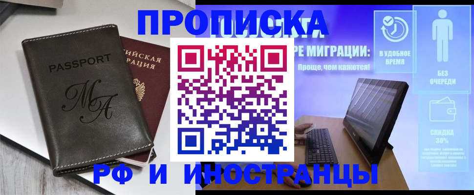 найти адрес прописки в Арске